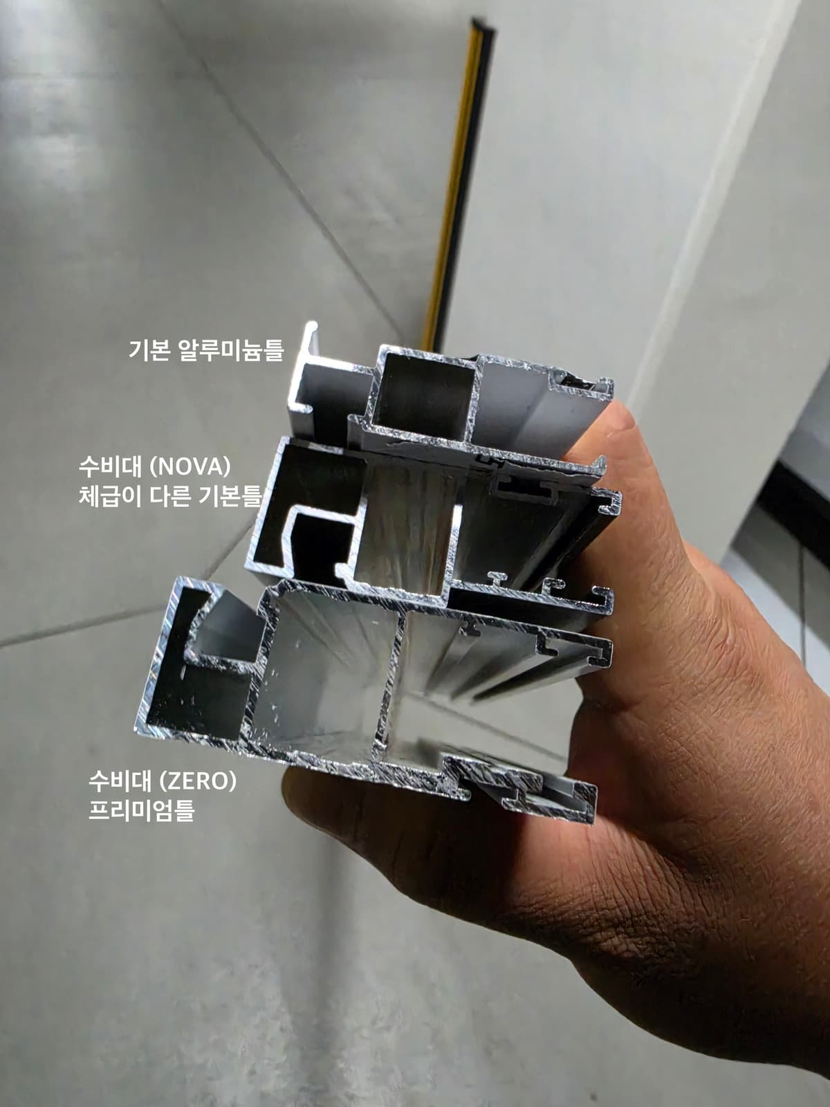 시공 현장 사진 1